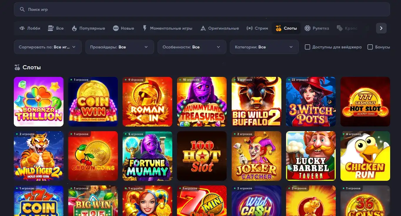 Kometa casino VIP зал